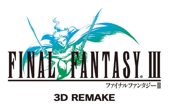 ファイナルファンタジーIII (3D REMAKE) | SQUARE ENIX